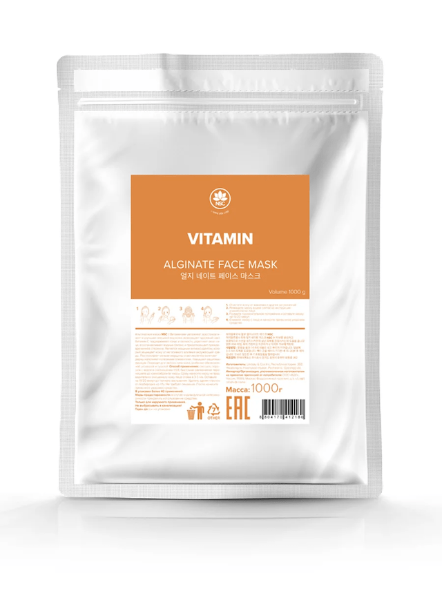 VITAMIN MODELING MASK, 1kg