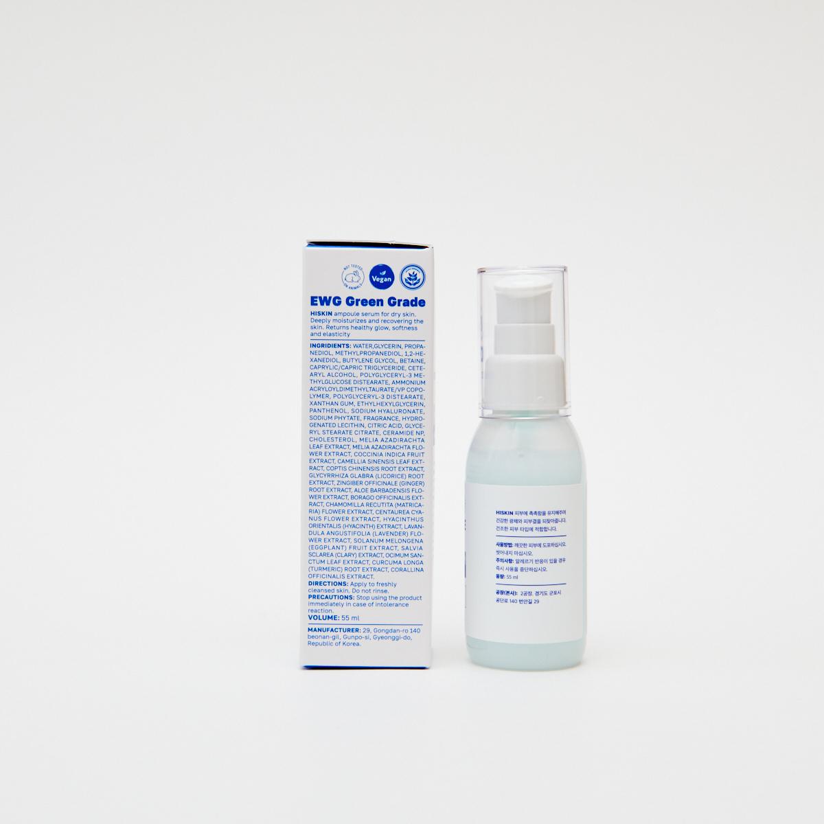 AQUA BALANCE AMPOULE SERUM - 이미지 5