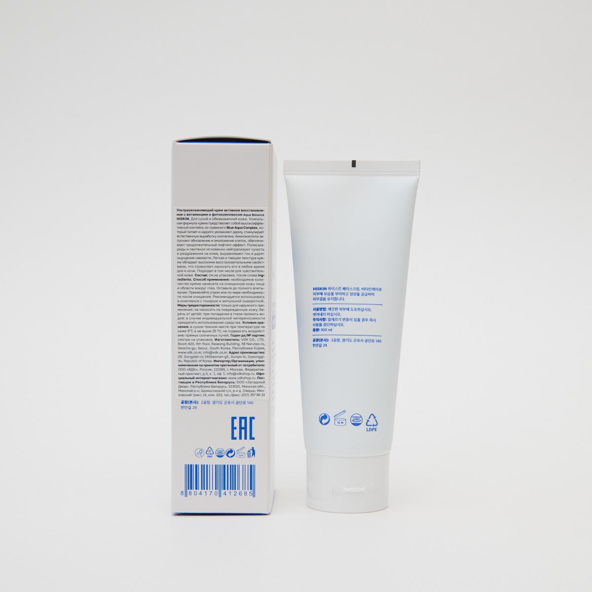 AQUA BALANCE FACE CREAM - Image 4