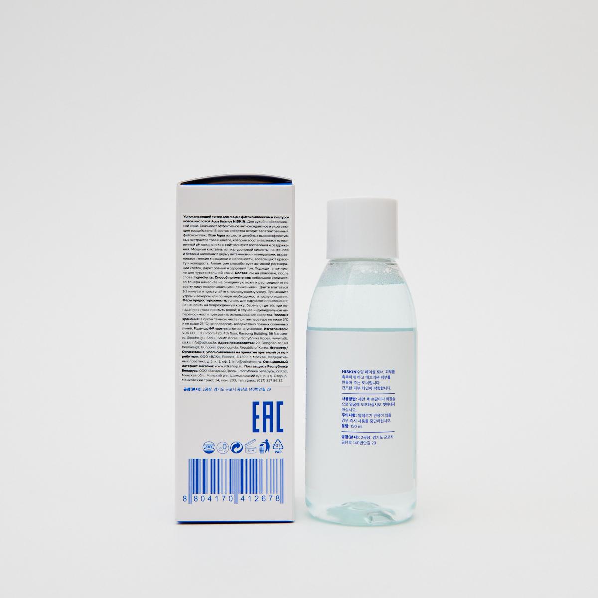 AQUA BALANCE FACE TONER - Image 4